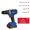 دریل شارژی چکشی 20 ولت هیوندای 420